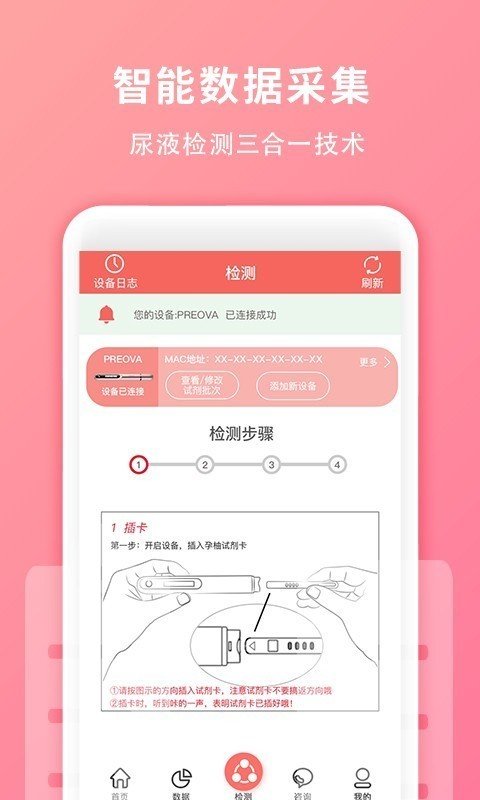 �����������°�v1.2.50 �ֻ���