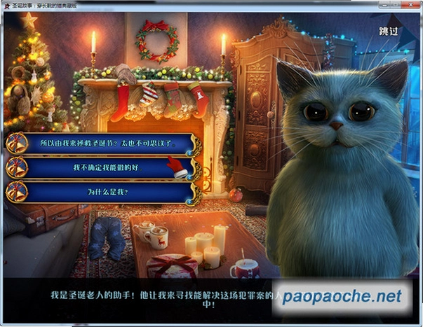 ʥ������4:����ѥ��è Christmas Stories 4: Puss in Boots2026 ��ʽ��