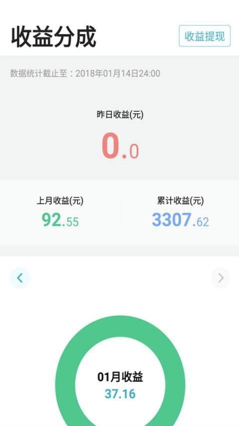 ����ҽ��ҽ����app���°�v1.9.83 �ֻ���