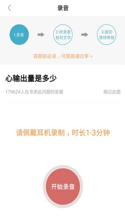 ����ҽ��ҽ����app���°�v1.9.83 �ֻ���
