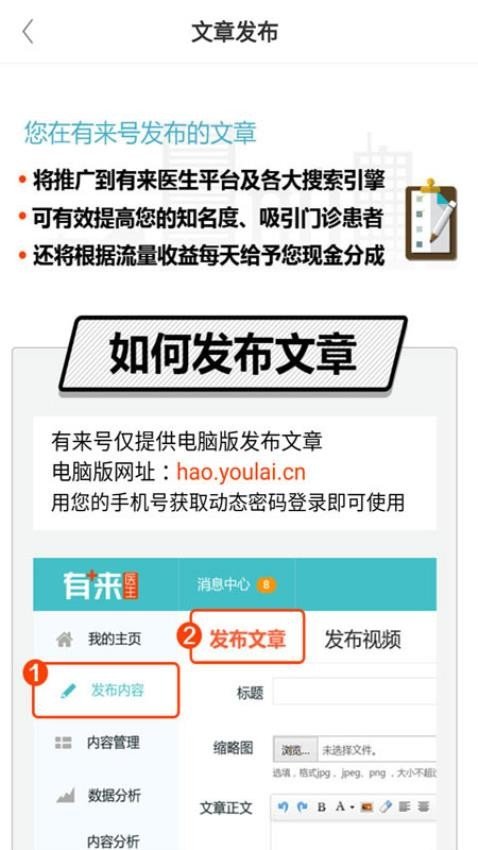 ����ҽ��ҽ����app���°�v1.9.83 �ֻ���
