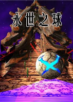����֮�� Everlasting Orb2026 ��ʽ��
