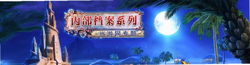 �ڲ�����4:����֮ʯ Internal Archive 4: Stone of Freedom2026 ����ð�ս�����Ϸ