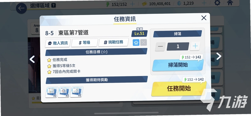 �ڲ�����4:����֮ʯ Internal Archive 4: Stone of Freedom2026 ����ð�ս�����Ϸ
