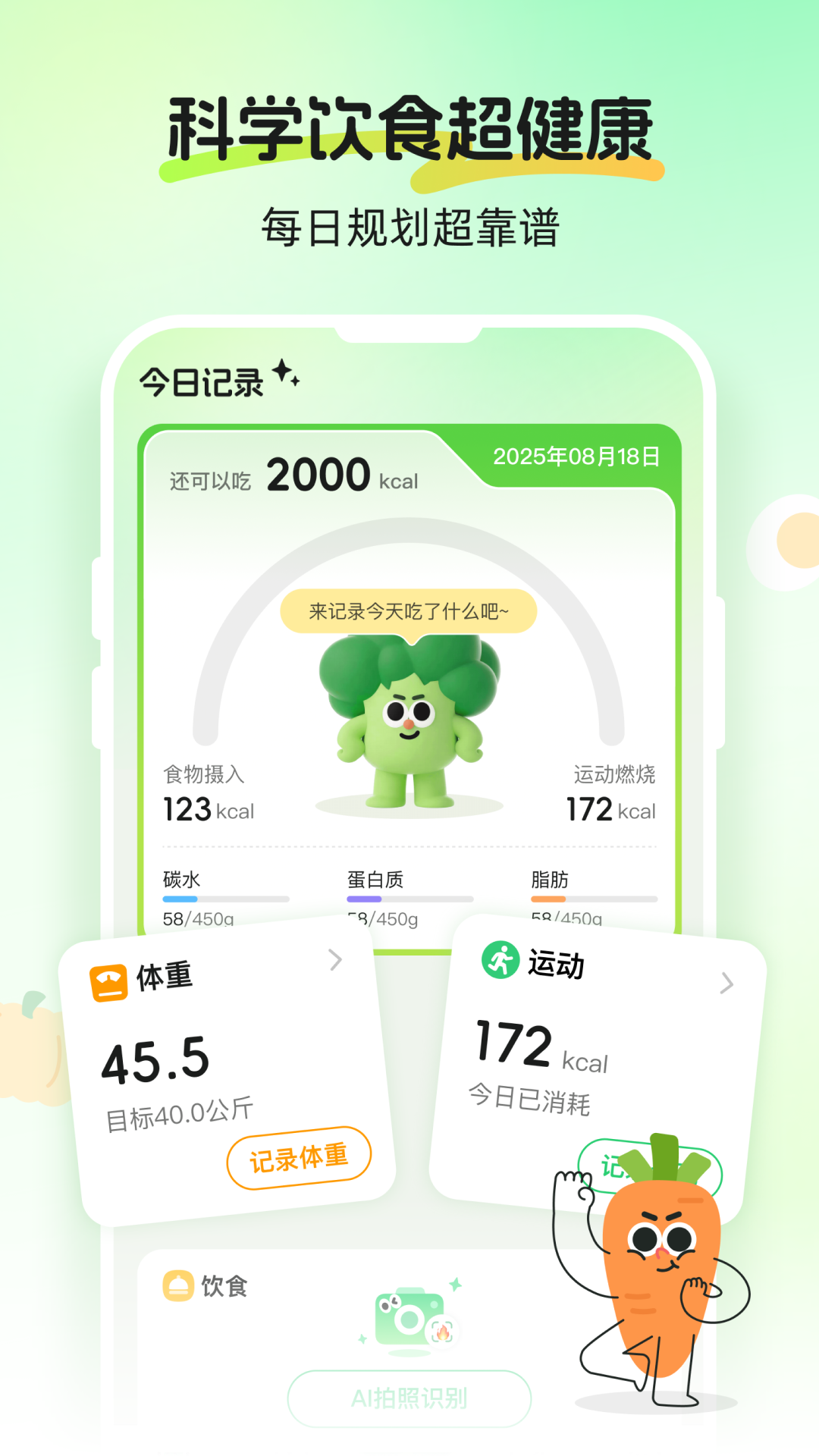 caljimi��Ѱ�v2.1.9 �ֻ���