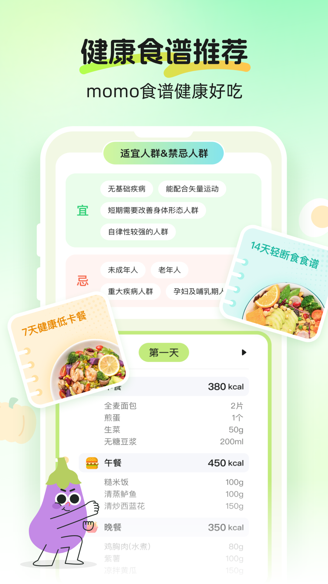 caljimi��Ѱ�v2.1.9 �ֻ���