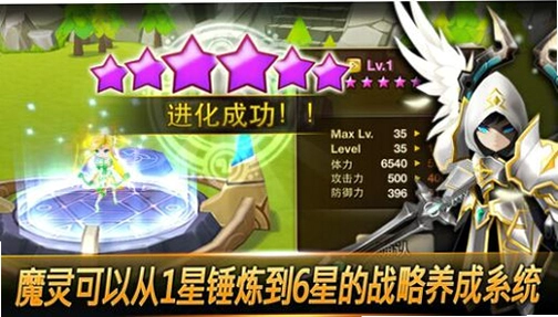 ���֮�� Sky Battle2026 ���°�