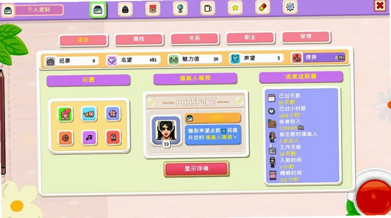 �������� Pixel Life2026 ���°�
