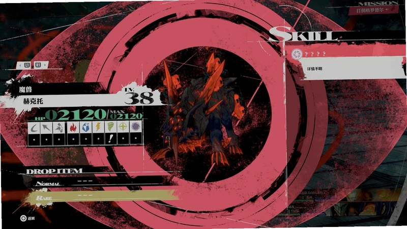 �տ��� Hector2026 ���°�