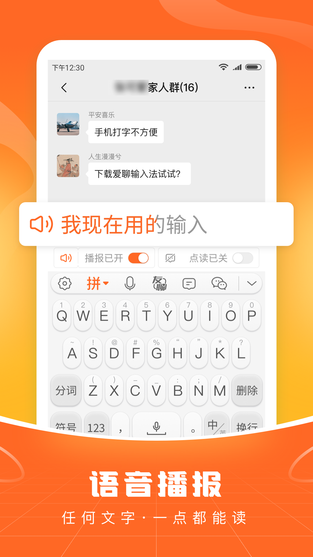 �������뷨app���°�v1.2.5 ��׿��