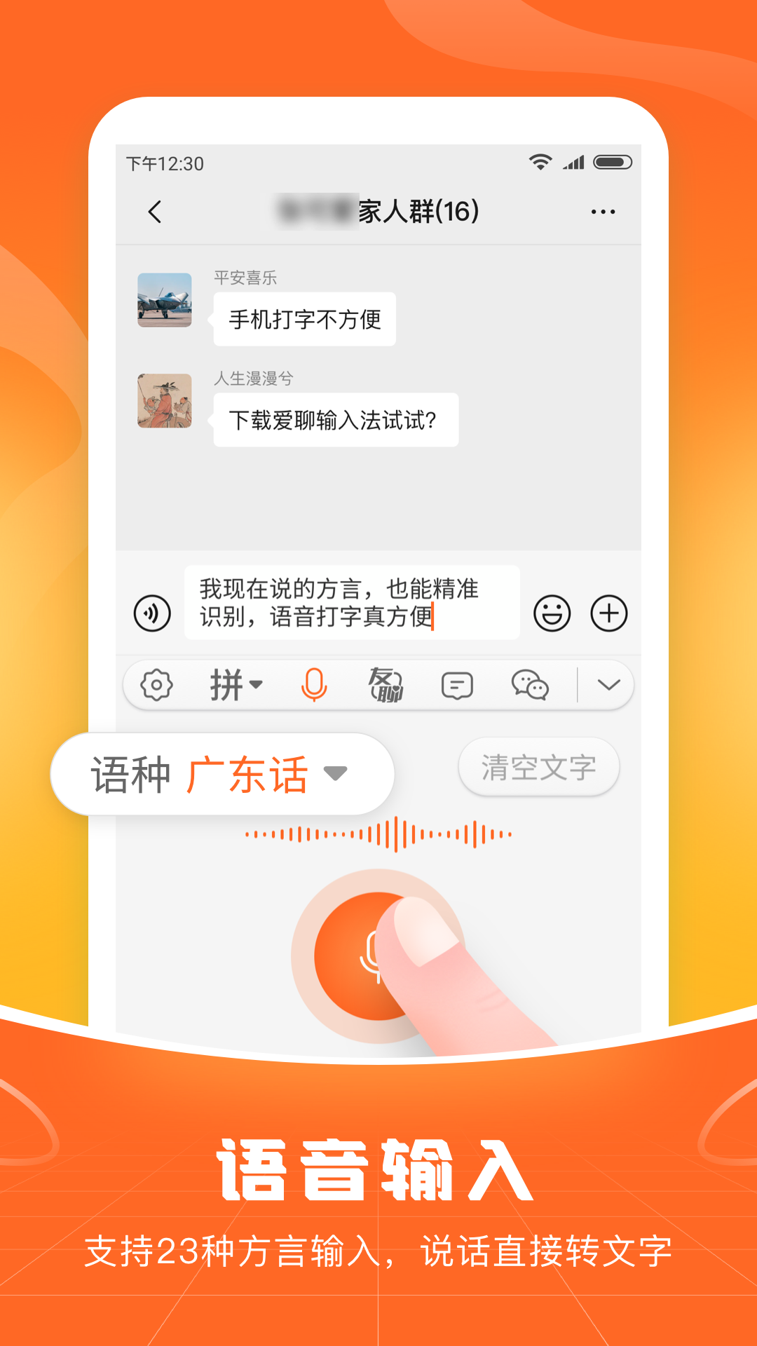 �������뷨app���°�v1.2.5 ��׿��