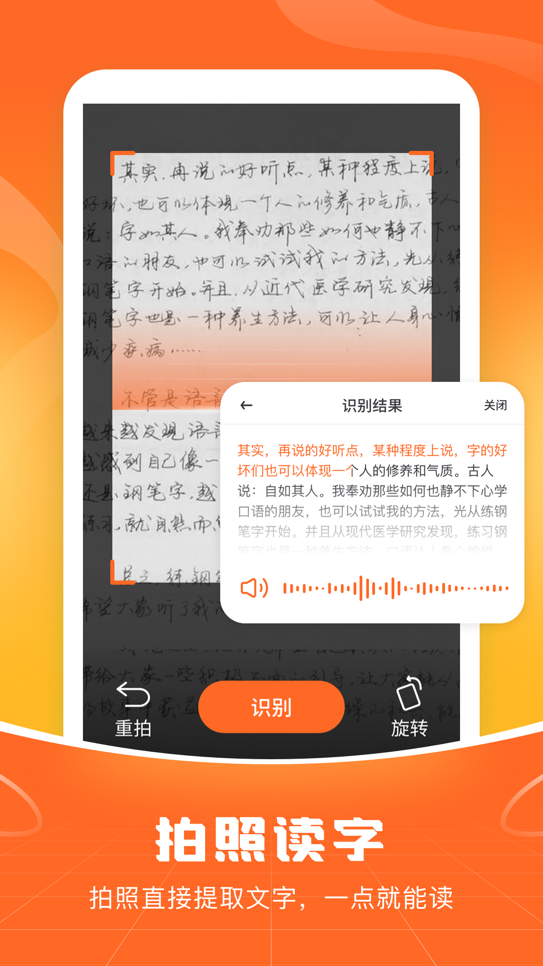 �������뷨app���°�v1.2.5 ��׿��