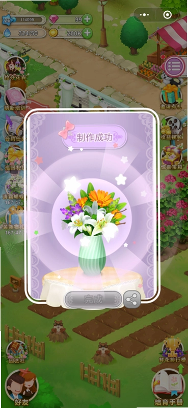 �ʻ����껪 Flower Carnival2026 ��ʽ��