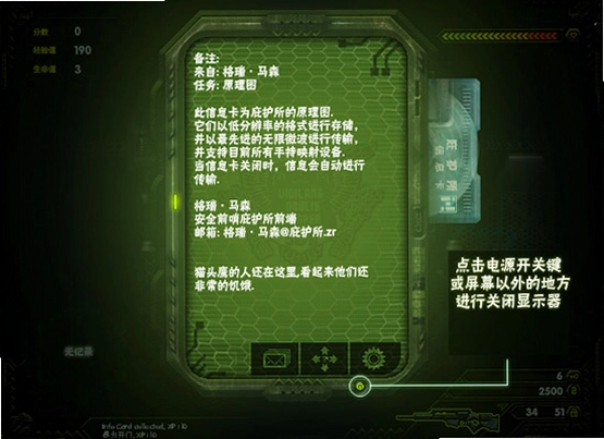 前哨基地:庇护所 Outpost: Shelter2026 中文汉化版 前哨基地:庇护所 Outpost: Shelter2026 中文汉化版