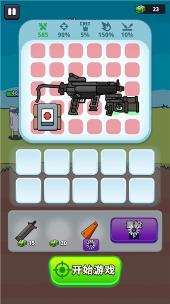 ǹ��Ӣ�����İ�(Gun Hero��װ��)v4.1.7 ���°�