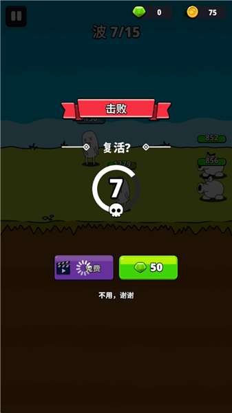 ǹ��Ӣ�����İ�(Gun Hero��װ��)v4.1.7 ���°�
