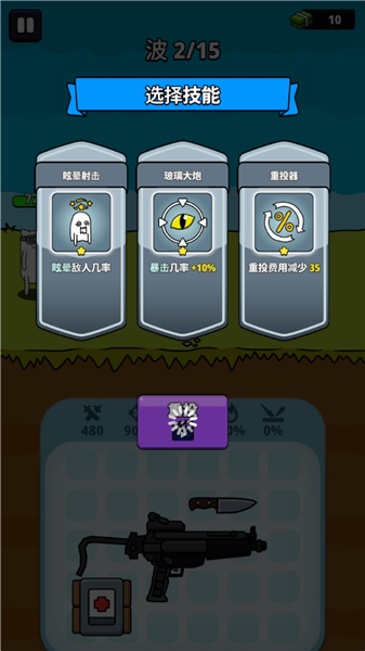 ǹ��Ӣ�����İ�(Gun Hero��װ��)v4.1.7 ���°�