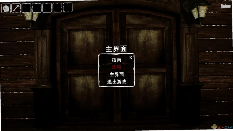 ����ׯ԰������ Curse of Slate Manor2026 ���İ�