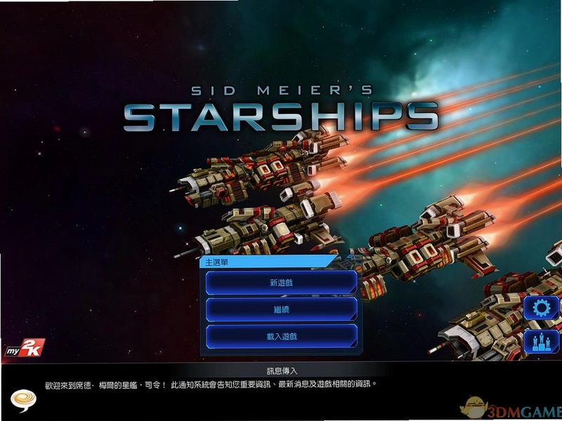 ϯ��÷��:�Ǽ�ս�� Sid Meiers Starships2026 ����Ӳ�̰�