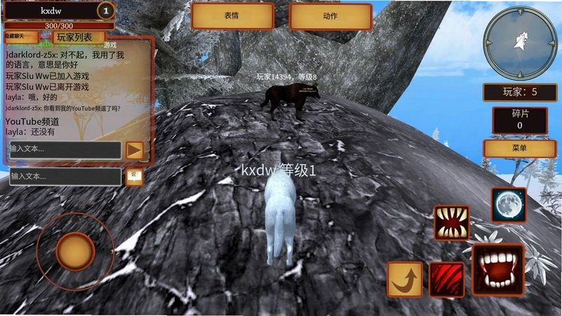 夜狼巨无霸生存 The Night Wolves1.0.2026 免安装版 夜狼巨无霸生存 The Night Wolves1.0.2026 免安装版