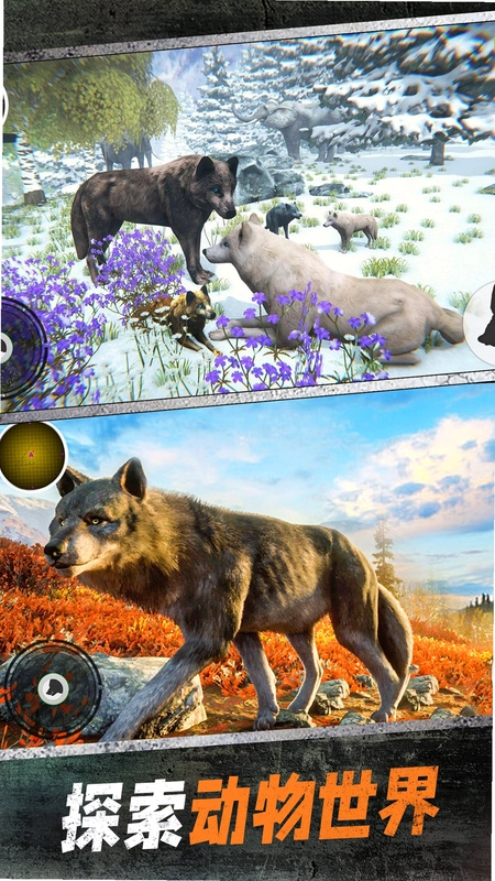 夜狼巨无霸生存 The Night Wolves1.0.2026 免安装版 夜狼巨无霸生存 The Night Wolves1.0.2026 免安装版