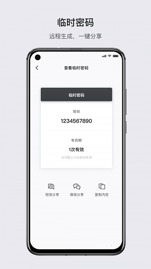 �ŵ��������app���ذ�׿v2.1.18 �ֻ���