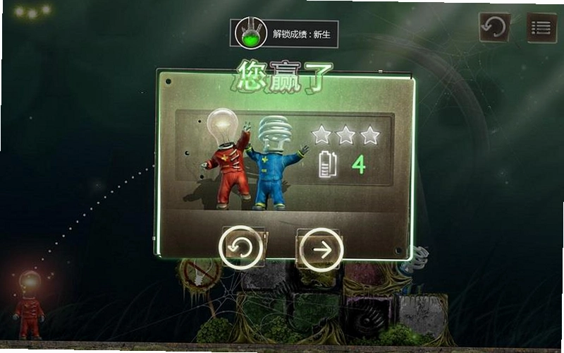 СС������ Tiny Bulb Man1.2.8 �ٷ���