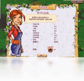 Ů���Ļ�԰2 Queens Garden 22026 �������İ�