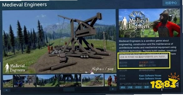�����͹���ʦ Medieval Engineers2026 ��ʽ��