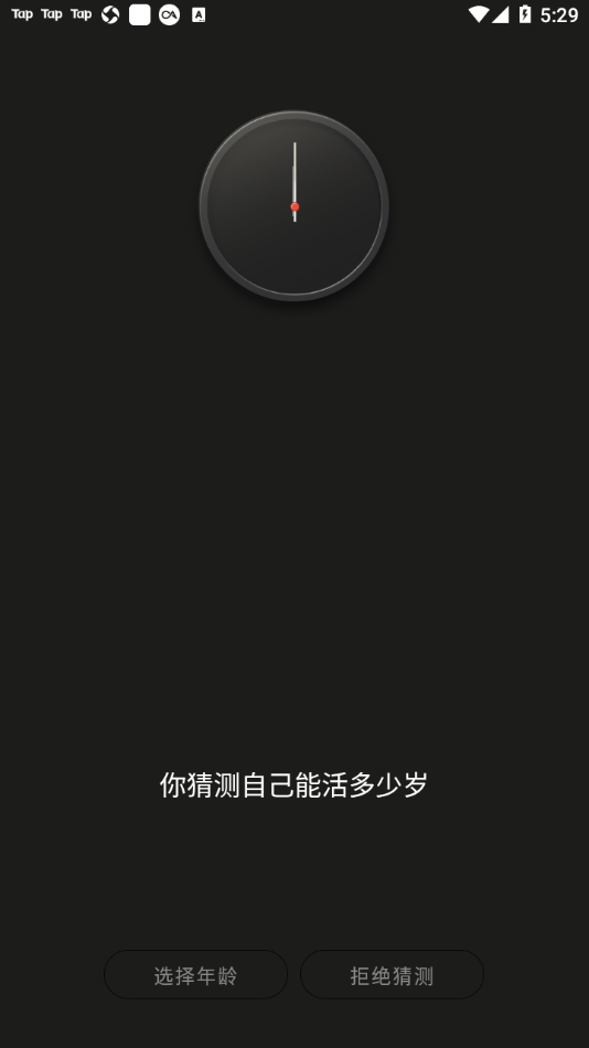 ����ʱ��app������Ѱ�v2.2.15 �ֻ���