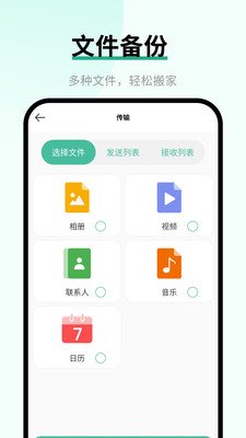 ���ֻ����ֻ����������ֻ���v1.6.5 ���°�