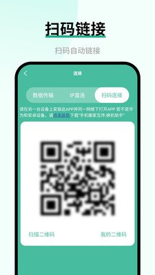���ֻ����ֻ����������ֻ���v1.6.5 ���°�
