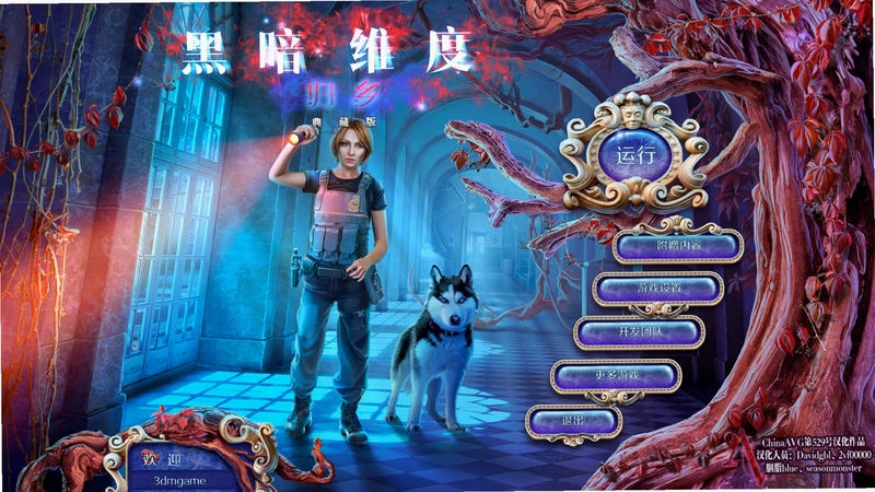 �ڰ�ά��5:��� Dark Dimensions 5: Homecoming2026 ��ذ�