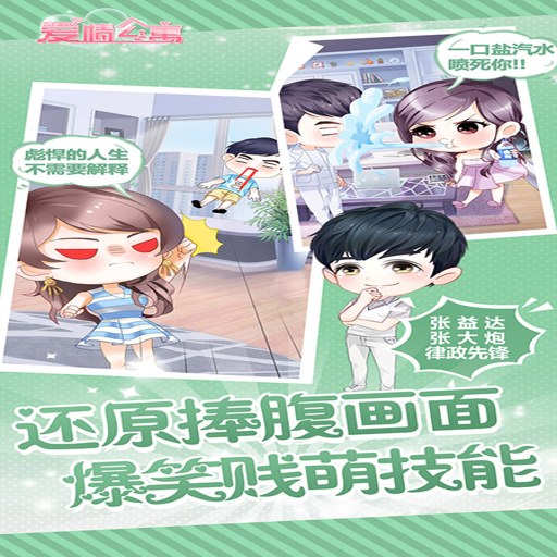 ���鹫Ԣ The Ruthless Apartment2026 ���ĺ�����