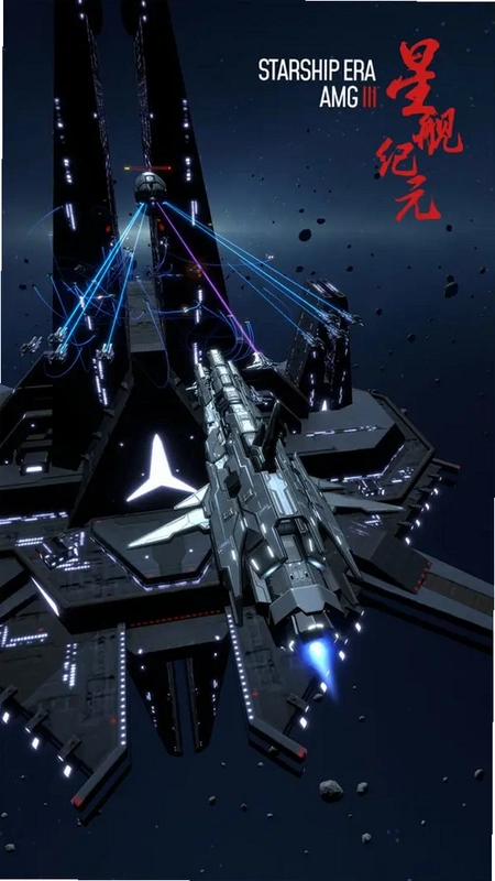 �ǽ��ƻ� StarShip Project2026 ���İ�