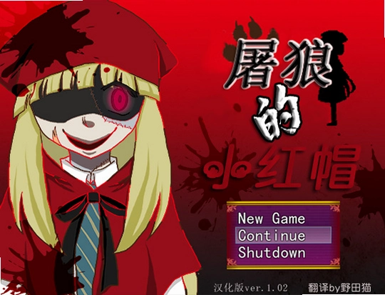 С��ñ֮��Red Riding Hood2026 ���ĺ�����
