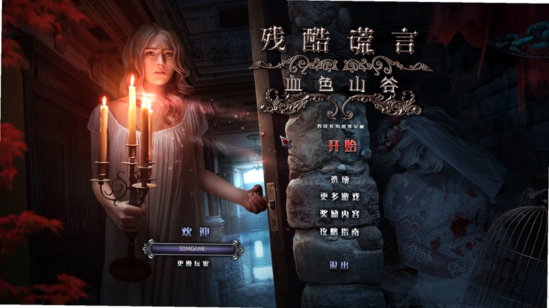 �п����8:�������� Craft of Lies 8: Final Suspect2026 ��ʽ��