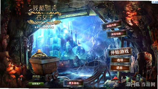 �п����8:�������� Craft of Lies 8: Final Suspect2026 ��ʽ��