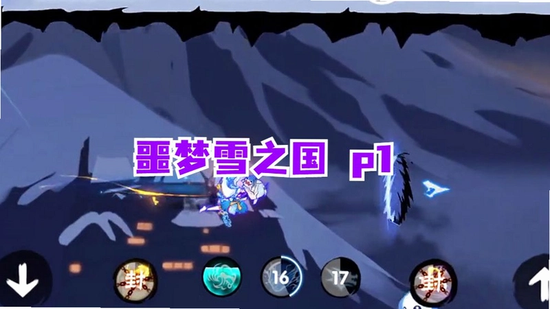 ѩ֮ج�� Yuki no Akumu2026 ���ĺ�����