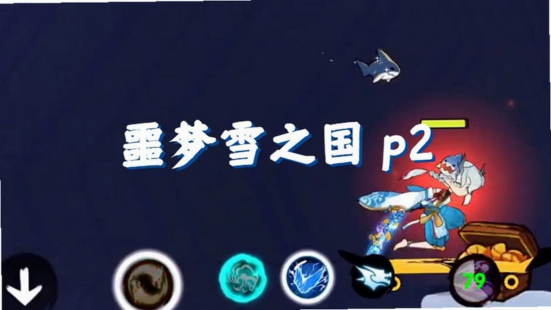 ѩ֮ج�� Yuki no Akumu2026 ���ĺ�����