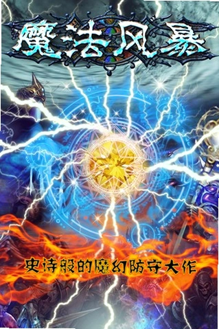 ħ���籩 Magic Storm2026 ���ĺ�����