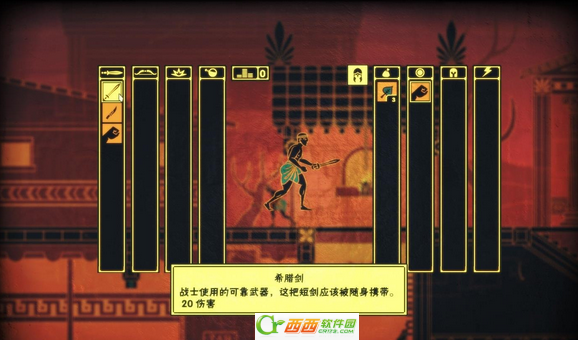 亚普罗辛