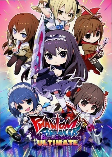 �����ƻ���:ս�� Phantom Breaker: Battle Grounds1.0.3 ������