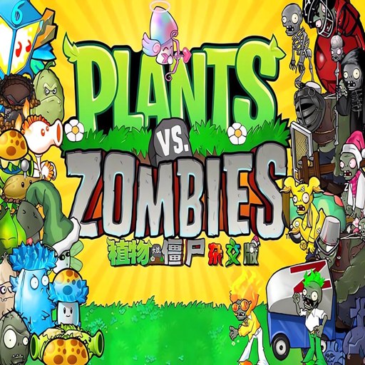 ֲ����ս Plants War2026 �ٷ����İ�