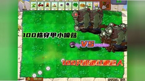 ֲ����ս Plants War2026 �ٷ����İ�