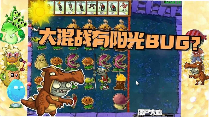 ֲ����ս Plants War2026 �ٷ����İ�