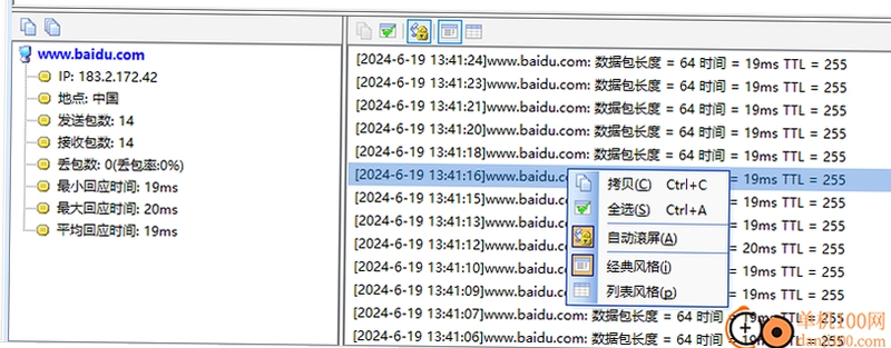 Ping �����ӳٲ��Թ���1.5+ �ٷ����°�