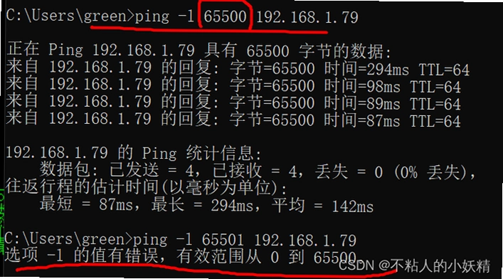 Ping �����ӳٲ��Թ���1.5+ �ٷ����°�