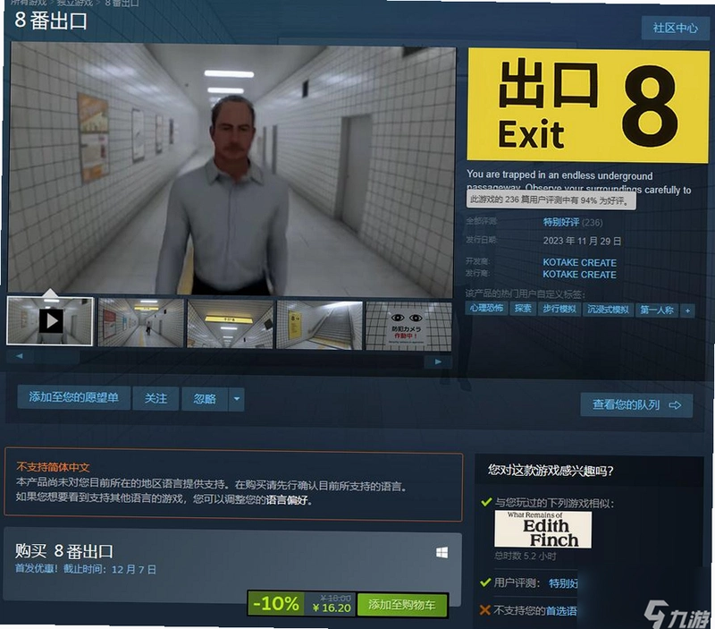 ���ճ��� Final Exit2026 �ٷ���ʽ��