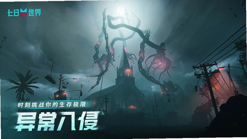 �п����Ȼ The Wild Earth1.0 �ٷ���